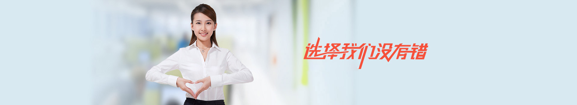 我們的成功案例，選擇濟寧果殼科技，沒有錯。他們都選擇了我們，那么你呢？
