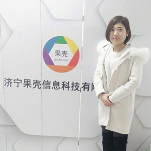 濟寧小程序開發(fā)，濟寧SEO優(yōu)化，濟寧果殼科技-團隊風采-胡情情