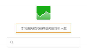 從百度指數(shù)到微信指數(shù)，我們正進入“數(shù)據(jù)世界”（附工具盤點）