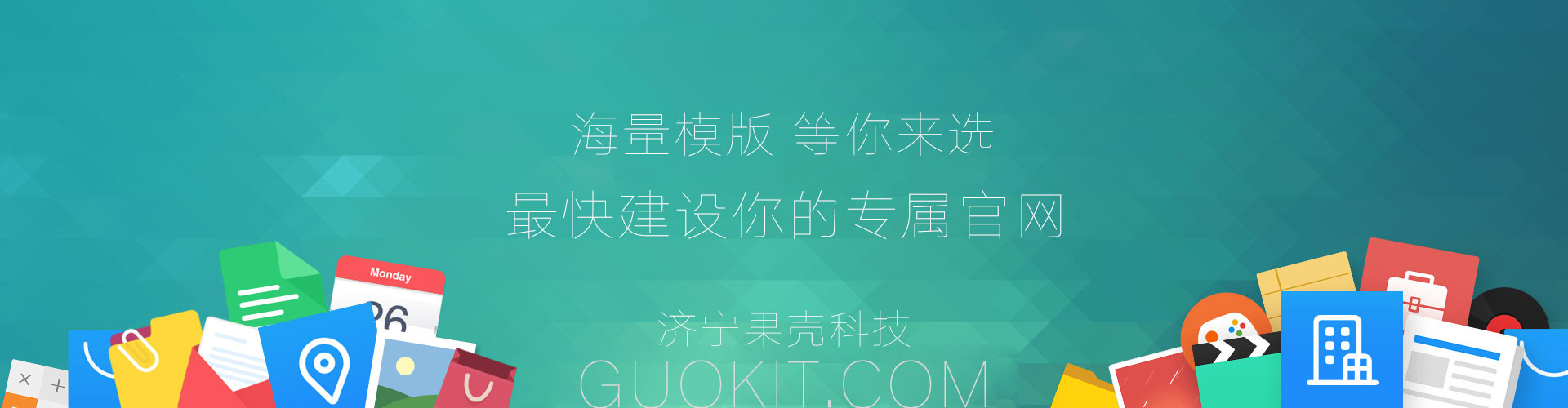 手機(jī)網(wǎng)站建設(shè)的技巧，讓你的網(wǎng)站脫穎而出