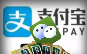 微信、支付寶重大調(diào)整！趕緊看！