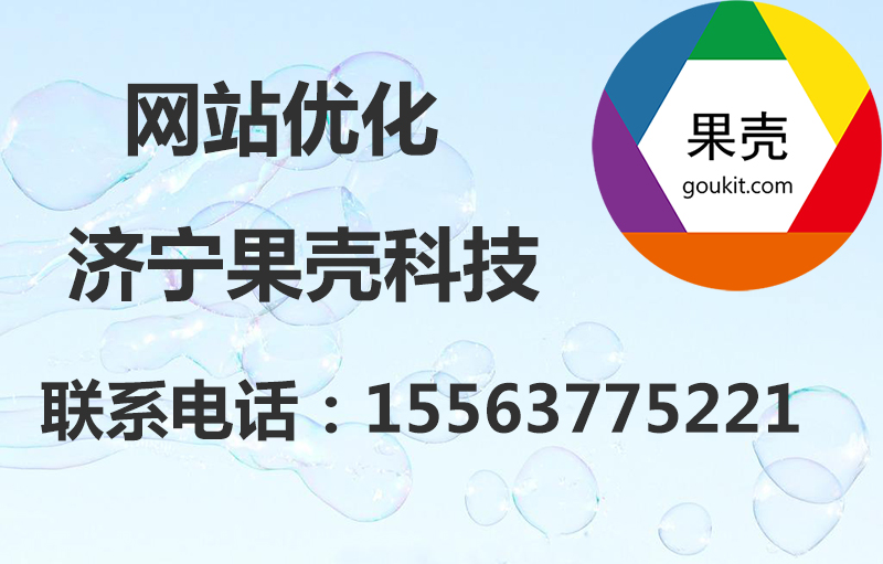 怎么去做百度推廣？