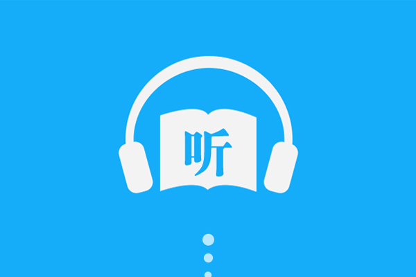 音頻聽眾規(guī)模達6.61億，耳朵經濟成為消費新寵