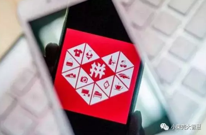 千團大戰(zhàn)再現社區(qū)團購 下一個“拼多多”會在這里誕生嗎？